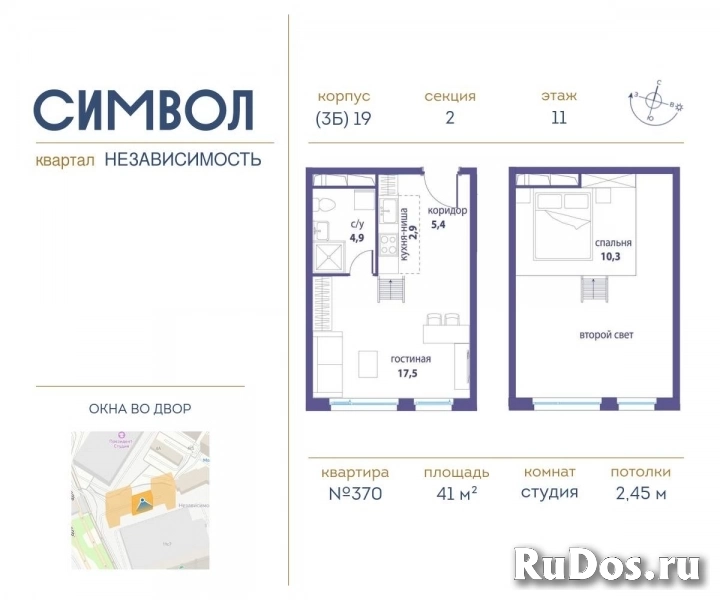 Продам 1 комнатную квартиру 41 м2 фото