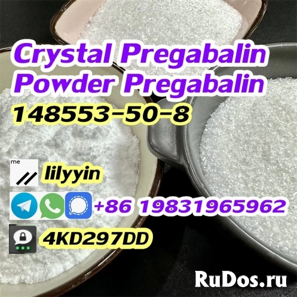 What is cas 148553–50–8 Pregabalin powder(crystal pregabalin) изображение 6