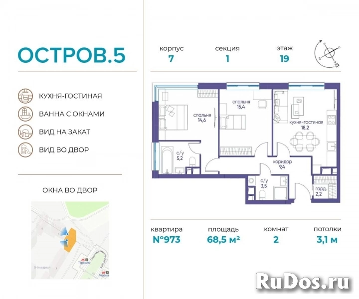 Продам 2 комнатную квартиру 68 м2 фото