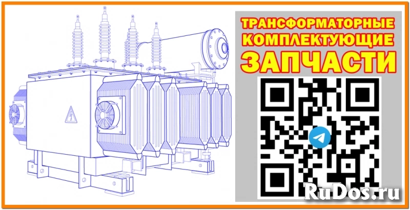 Ремонтный набор на силовой трансформатор (160 ква) din изображение 3