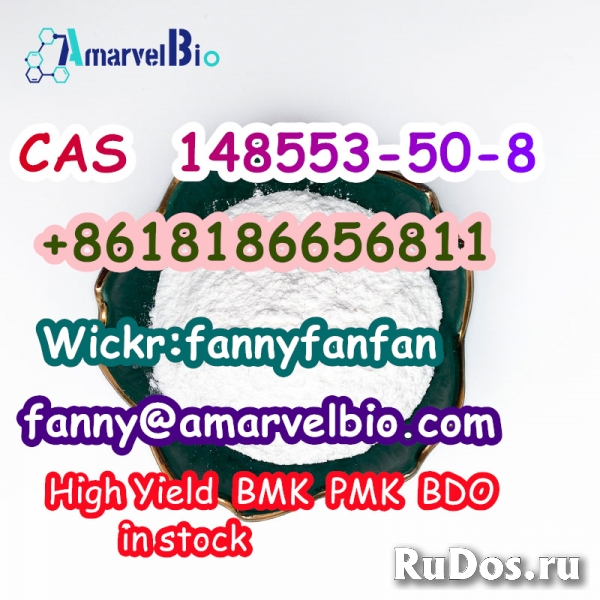 +8618186656811 Hot Sale pregabalin powder CAS 148553-50-8 изображение 4