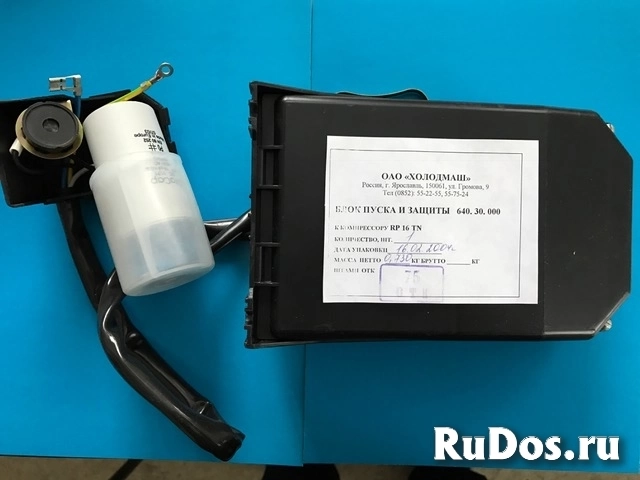 Блок пуска и защиты 640.30.000 к компрессору RP 16 Блок пуска и защиты 640.30.000 к компрессору RP 16 фото