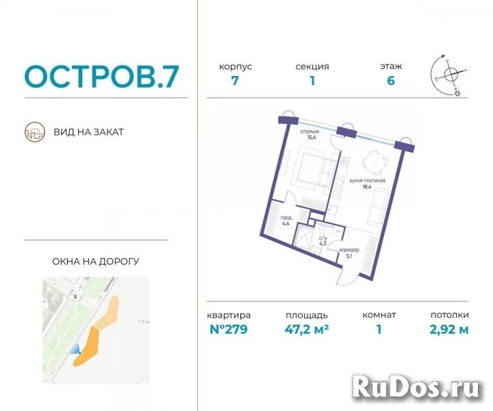 Продам 1 комнатную квартиру 47 м2 фото