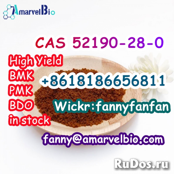 1-(benzo[d][1,3]dioxol-5-yl)-2-bromopropan-1-one CAS 52190-28-0 изображение 4