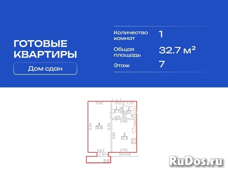 Продам 1 комнатную квартиру 32 м2 фото