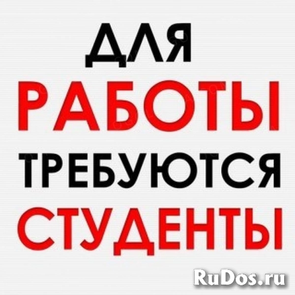 Упаковщица  в выходные / Работа для студентов фото