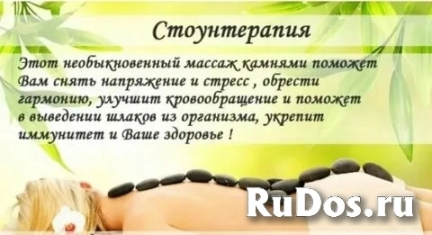 Услуга массаж, тракционный мат. ( бережное вытяжение позвоночника.) изображение 5