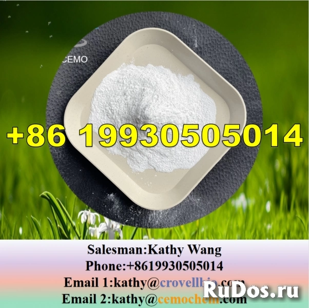 Factory supply Methyl α-aMinophenylacetate HCl CAS 19883-41-1 изображение 3