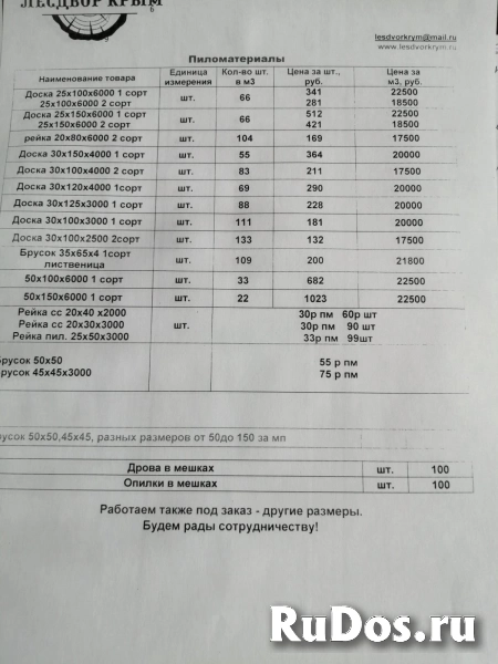 Арматура 12, 63500 р. арматура 10, 65170. катанка 6 фото