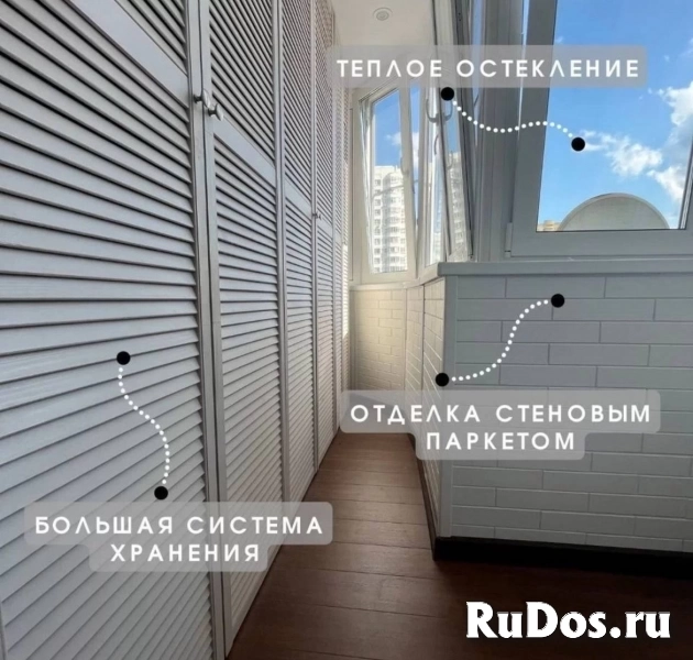 Остекление и отделка балконов изображение 3