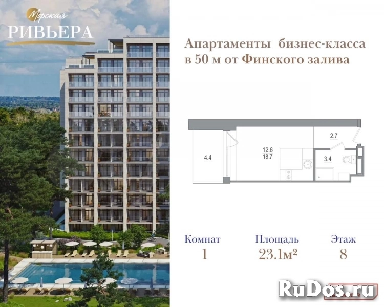 Продам 1 комнатную квартиру 23 м2 объявление Продам 1 комнатную квартиру 23 м2 фотка