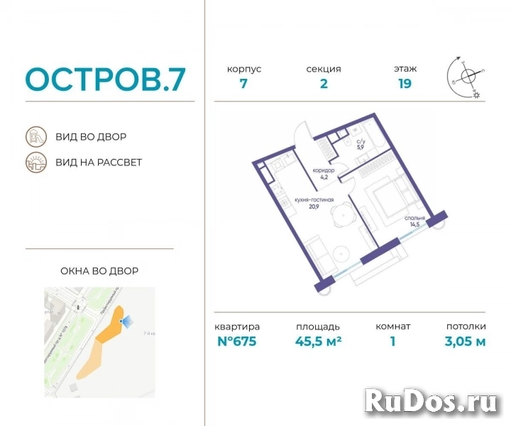 Продам 1 комнатную квартиру 45 м2 фото