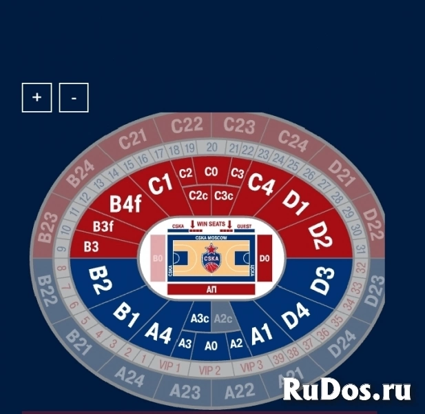 Билеты на баскетбол ЦСКА - МБА-МАИ. фотка