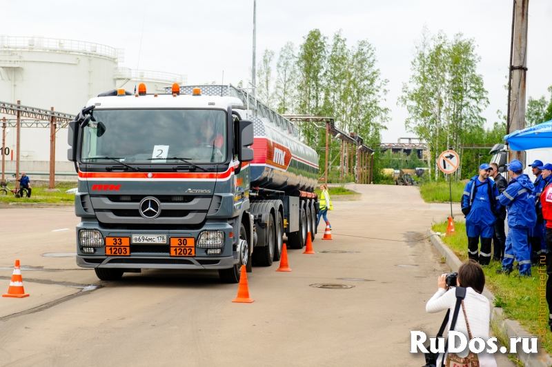 Обучение Перевозка опасных грузов (цистерна, газы, взрывчатка, ра изображение 5