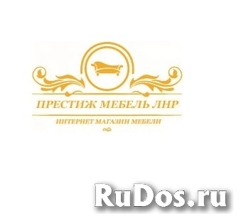 Купить мебель в Луганске фото