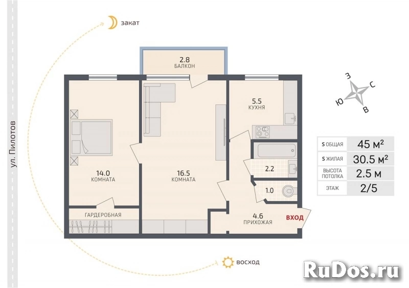 Продам 2 комнатную квартиру 45 м2 фото