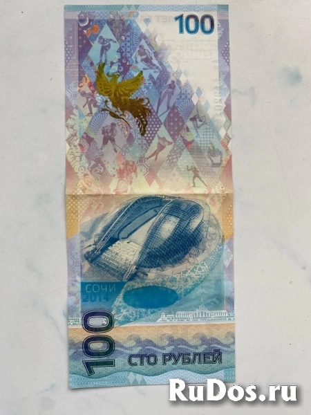 Продаю купюры изображение 3