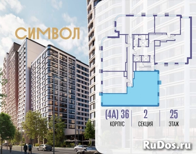 Продам 3 комнатную квартиру 107 м2 фотка