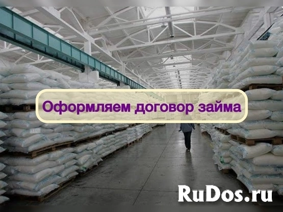 Инвестиции в оптовую торговлю Сахаром, доход 80% фотка