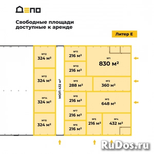 Сдам коммерческую недвижимость 6000 м2 изображение 3