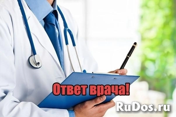 Ответы на письма о здоровье фото