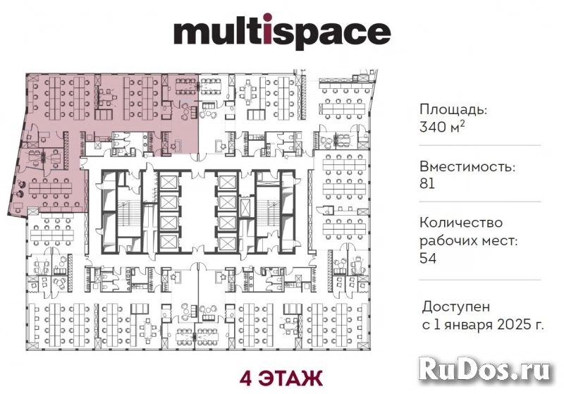 Сдам коммерческую недвижимость 340 м2 изображение 3