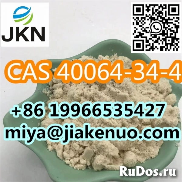 4,4-пиперидиндиола гидрохлорид CAS 40064-34-4 изображение 5