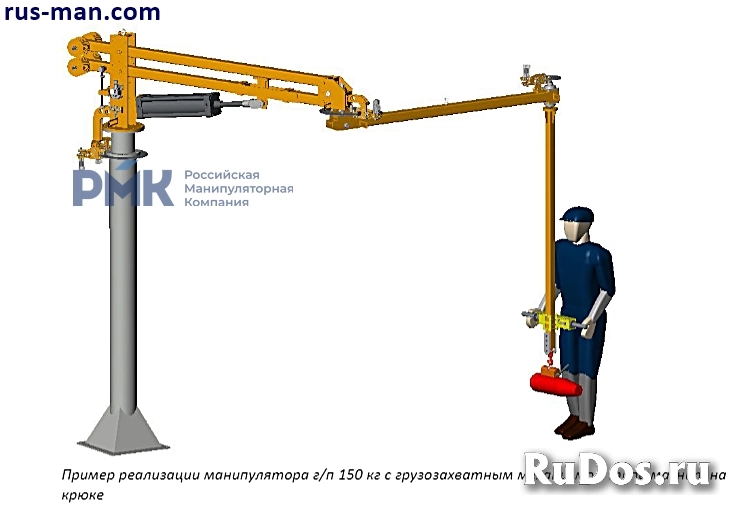 Манипулятор шарнирно-балансирнай ШБМ-150-П изображение 8