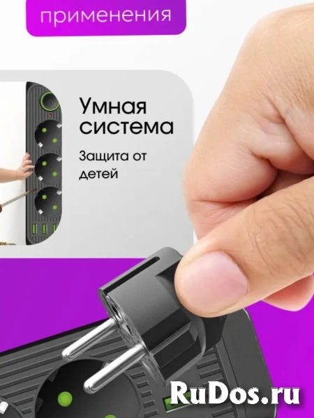 Сетевой фильтр 2 метра с USB WattX изображение 3