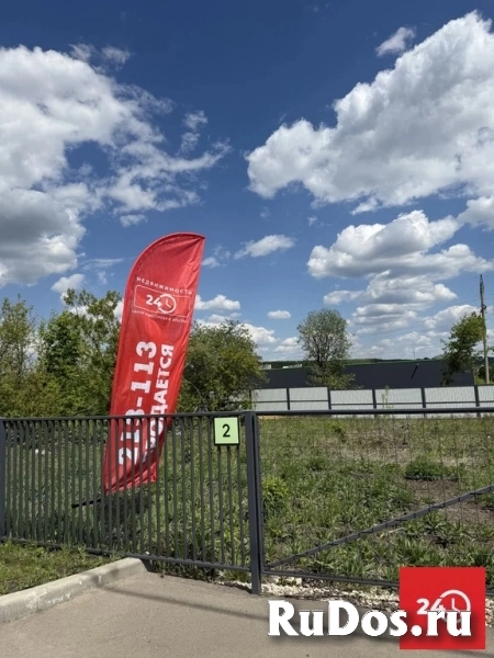 Продам участок 8.5 сот. фотка