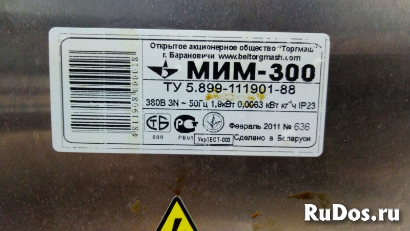 Продам мясорубки МИМ-300,-300М, -600  - Б.У. фотка