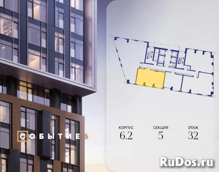 Продам 2 комнатную квартиру 61.8 м2 фотка