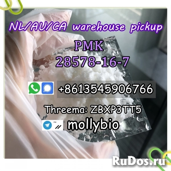 No custom issue Netherland Cas 28578-16-7 PMK oil,PMK powder изображение 4