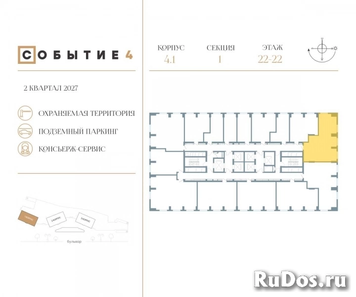 Продам 2 комнатную квартиру 76 м2 фотка