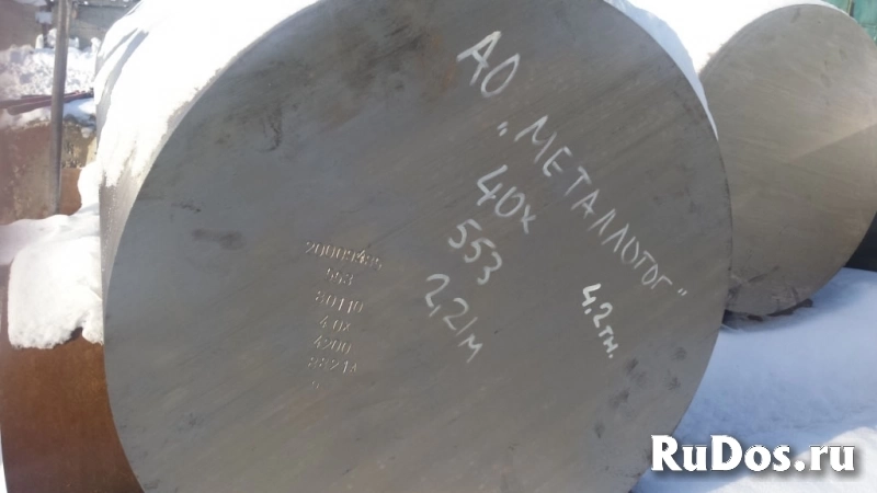 Поковки круглые с обточкой и без (ст09Г2С, ст20, ст45, ст40Х, ст40ХН, ст40ХН2МА) в Электроуглях Поковки круглые с обточкой и без (ст09Г2С, ст20, ст45, ст40Х, ст40ХН, ст40ХН2МА) изображение 3