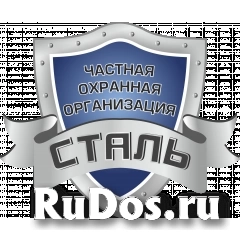 Охранник фото