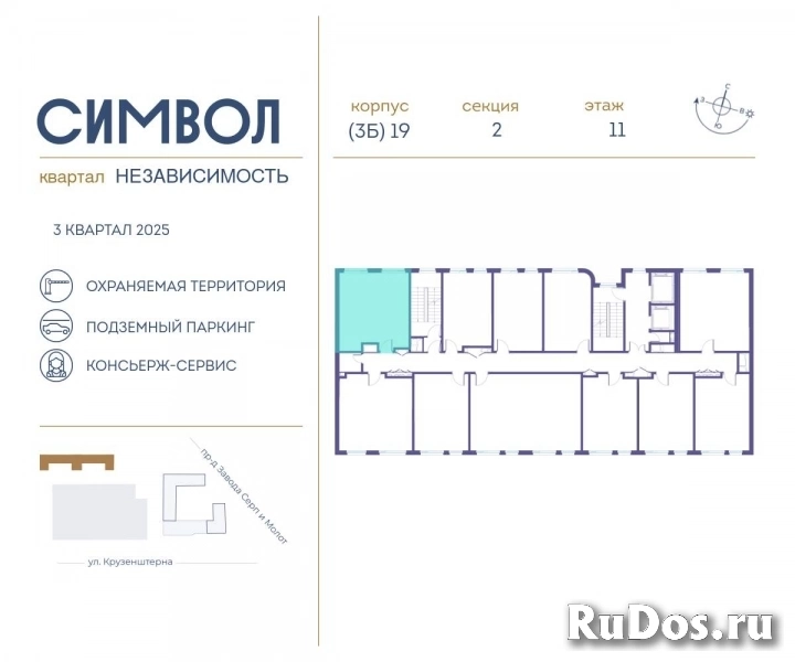 Продам 1 комнатную квартиру 52 м2 фотка