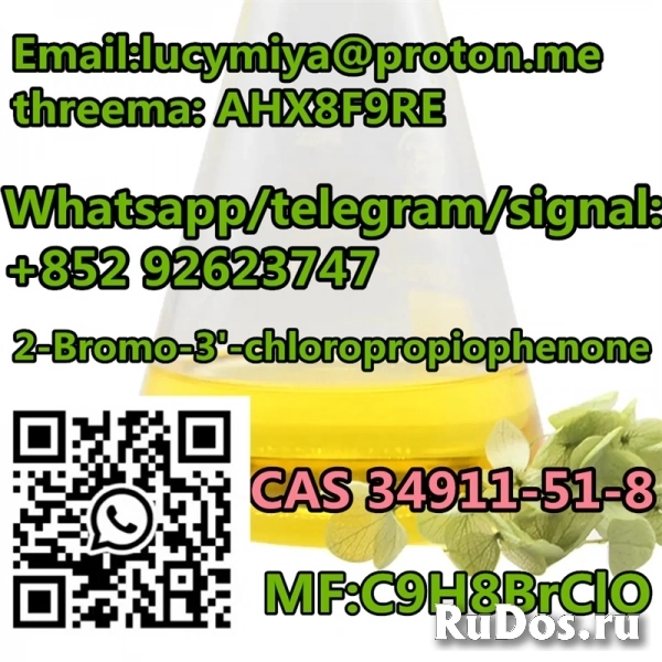 2-Bromo-3'-chloropropiophenone CAS 34911-51-8 изображение 3