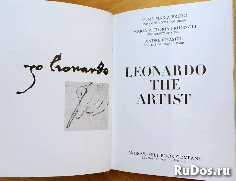 LEONARDO THE ARTIST Издание 1980 г. фотка