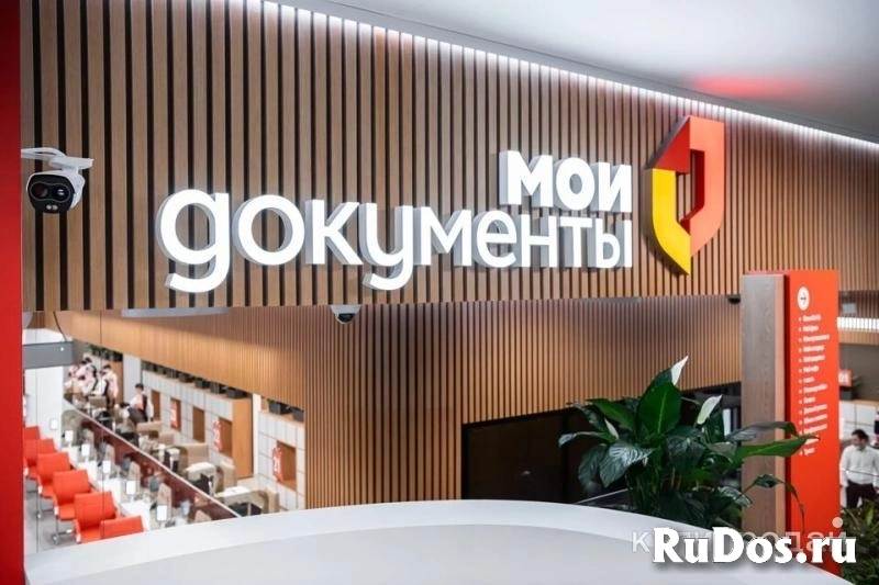 Собственник.Временная регистрация фото