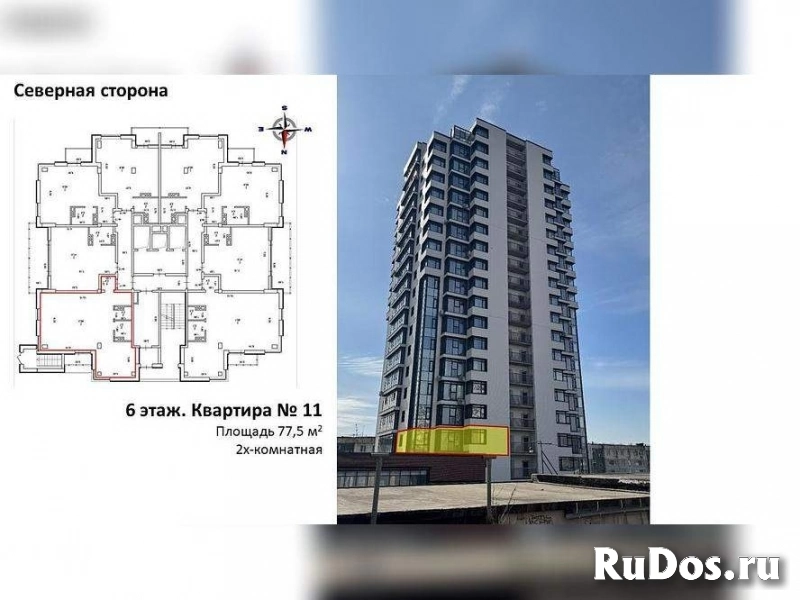 Продам 1 комнатную квартиру 77 м2 фото