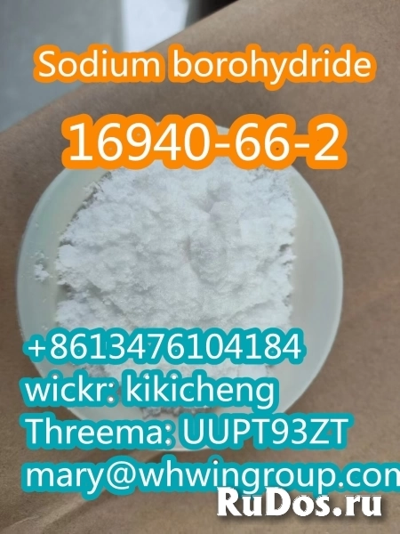 Safe shipping Sodium borohydride CAS 16940-66-2 +86-13476104184 фото