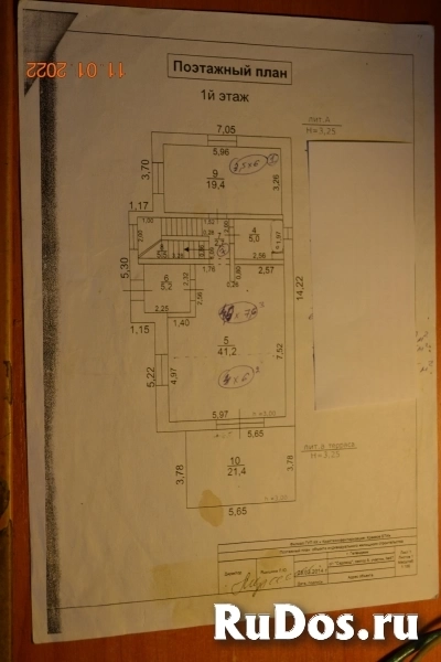 Продам дом 280 м2 изображение 3