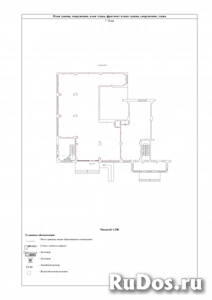 Продам коммерческую недвижимость 332.4 м2 изображение 3