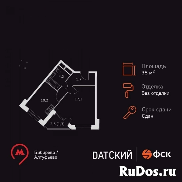 Продам 1 комнатную квартиру 38.4 м2 изображение 3