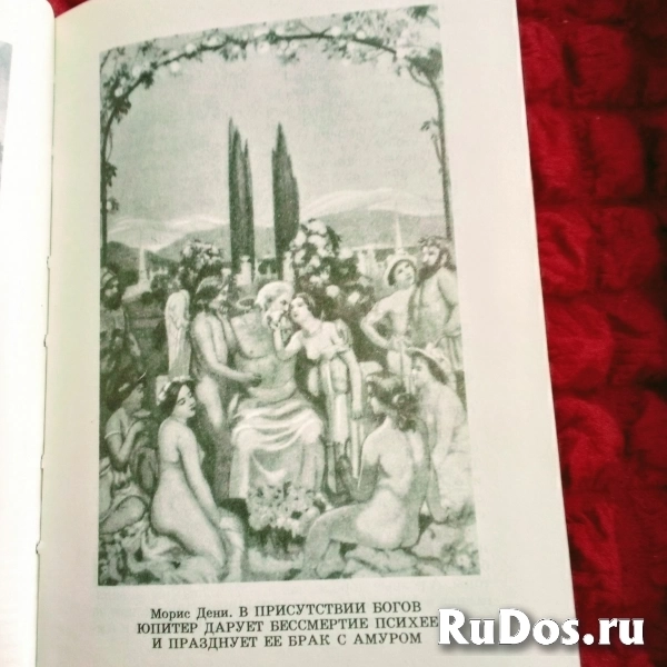 Люди, герои, боги. изображение 5