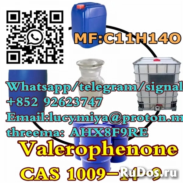 Valerophenone CAS 1009-14-9 изображение 4