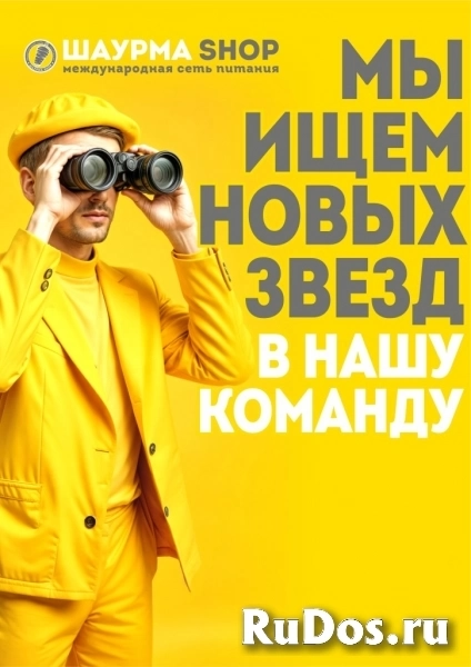 Сотрудник сети быстрого питания / повар фото