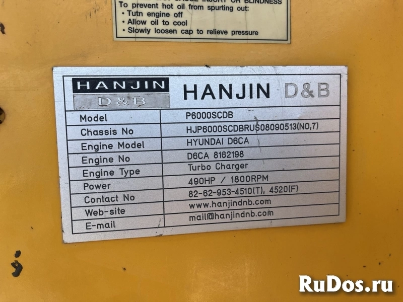 Буровая установка HANJIN D&B P6000SCDB изображение 8