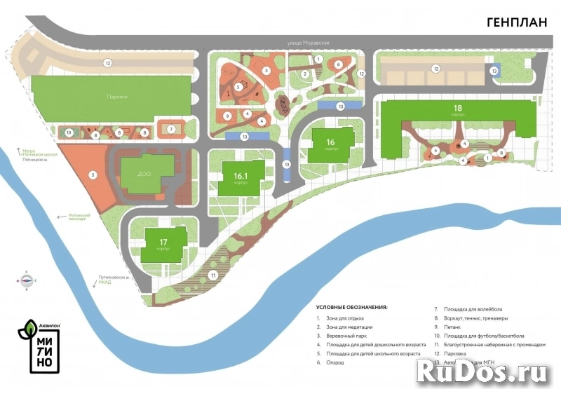 Продам коммерческую недвижимость 78.2 м2 изображение 9